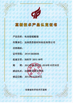 英雄联盟战绩
